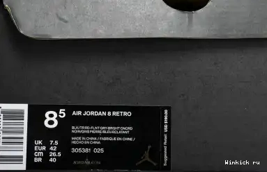Aqua (2015) Retro Jordan 8 0523
